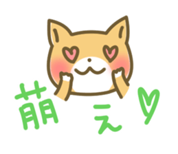 The dog named "MAMETA" vol.3 sticker #7727984