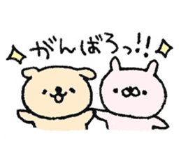 Cute animals of Japan sticker #7728007