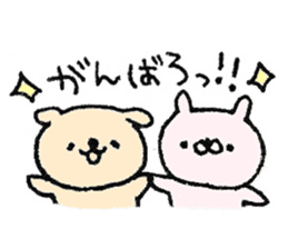 Cute animals of Japan sticker #7728007