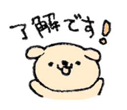 Cute animals of Japan sticker #7728010