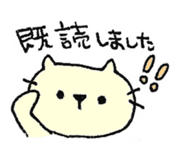 Cute animals of Japan sticker #7728012