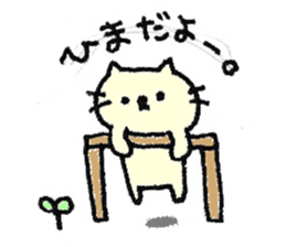 Cute animals of Japan sticker #7728015