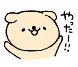 Cute animals of Japan sticker #7728024