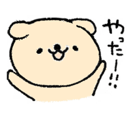 Cute animals of Japan sticker #7728024