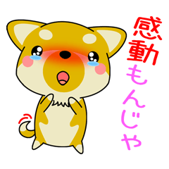 Dialect! The puppy from Hiroshima Vol.1