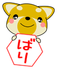 Dialect! The puppy from Hiroshima Vol.1 sticker #7728030