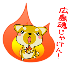 Dialect! The puppy from Hiroshima Vol.1 sticker #7728031