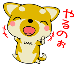 Dialect! The puppy from Hiroshima Vol.1 sticker #7728032