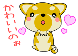 Dialect! The puppy from Hiroshima Vol.1 sticker #7728039