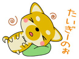 Dialect! The puppy from Hiroshima Vol.1 sticker #7728045