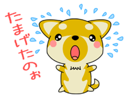 Dialect! The puppy from Hiroshima Vol.1 sticker #7728047
