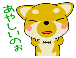 Dialect! The puppy from Hiroshima Vol.1 sticker #7728048