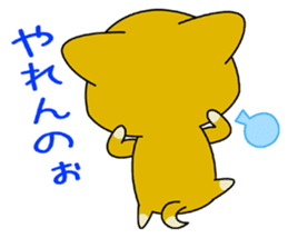 Dialect! The puppy from Hiroshima Vol.1 sticker #7728055