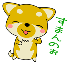Dialect! The puppy from Hiroshima Vol.1 sticker #7728056