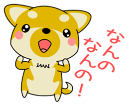 Dialect! The puppy from Hiroshima Vol.1 sticker #7728057