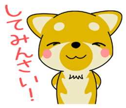 Dialect! The puppy from Hiroshima Vol.1 sticker #7728058