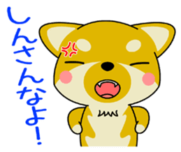 Dialect! The puppy from Hiroshima Vol.1 sticker #7728059