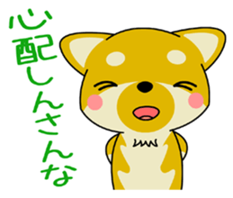 Dialect! The puppy from Hiroshima Vol.1 sticker #7728060
