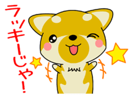 Dialect! The puppy from Hiroshima Vol.1 sticker #7728062