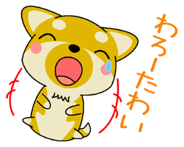 Dialect! The puppy from Hiroshima Vol.1 sticker #7728063