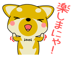 Dialect! The puppy from Hiroshima Vol.1 sticker #7728064