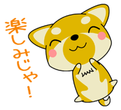 Dialect! The puppy from Hiroshima Vol.1 sticker #7728065