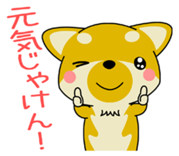 Dialect! The puppy from Hiroshima Vol.1 sticker #7728066