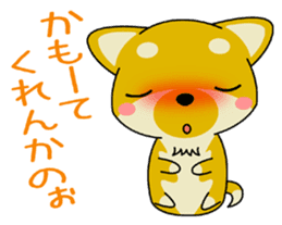 Dialect! The puppy from Hiroshima Vol.2. sticker #7728308