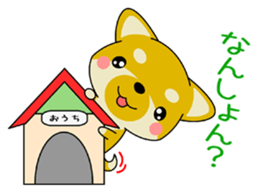 Dialect! The puppy from Hiroshima Vol.2. sticker #7728309