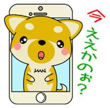 Dialect! The puppy from Hiroshima Vol.2. sticker #7728310