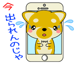 Dialect! The puppy from Hiroshima Vol.2. sticker #7728311