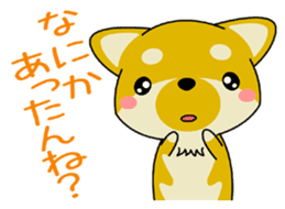 Dialect! The puppy from Hiroshima Vol.2. sticker #7728314