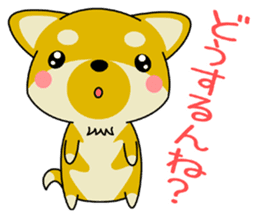 Dialect! The puppy from Hiroshima Vol.2. sticker #7728315