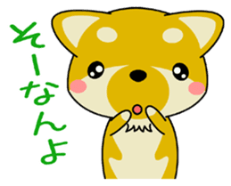 Dialect! The puppy from Hiroshima Vol.2. sticker #7728319