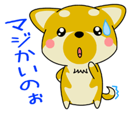 Dialect! The puppy from Hiroshima Vol.2. sticker #7728320