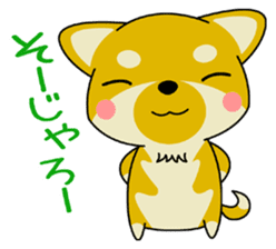 Dialect! The puppy from Hiroshima Vol.2. sticker #7728321