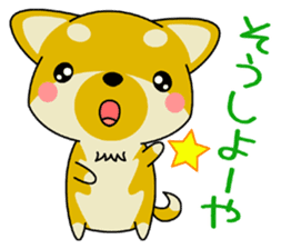 Dialect! The puppy from Hiroshima Vol.2. sticker #7728322