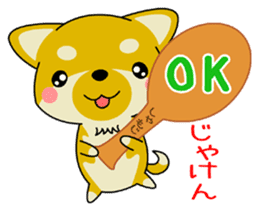 Dialect! The puppy from Hiroshima Vol.2. sticker #7728323