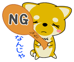 Dialect! The puppy from Hiroshima Vol.2. sticker #7728324