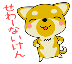 Dialect! The puppy from Hiroshima Vol.2. sticker #7728327