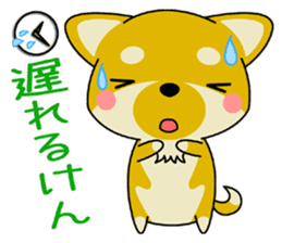 Dialect! The puppy from Hiroshima Vol.2. sticker #7728328