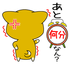 Dialect! The puppy from Hiroshima Vol.2. sticker #7728330