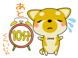 Dialect! The puppy from Hiroshima Vol.2. sticker #7728332