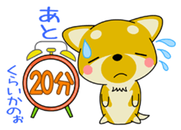 Dialect! The puppy from Hiroshima Vol.2. sticker #7728333
