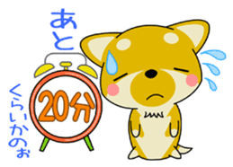 Dialect! The puppy from Hiroshima Vol.2. sticker #7728333