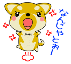 Dialect! The puppy from Hiroshima Vol.2. sticker #7728335
