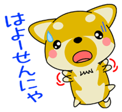 Dialect! The puppy from Hiroshima Vol.2. sticker #7728336