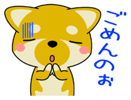 Dialect! The puppy from Hiroshima Vol.2. sticker #7728337