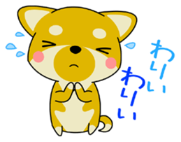 Dialect! The puppy from Hiroshima Vol.2. sticker #7728338