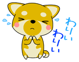 Dialect! The puppy from Hiroshima Vol.2. sticker #7728338